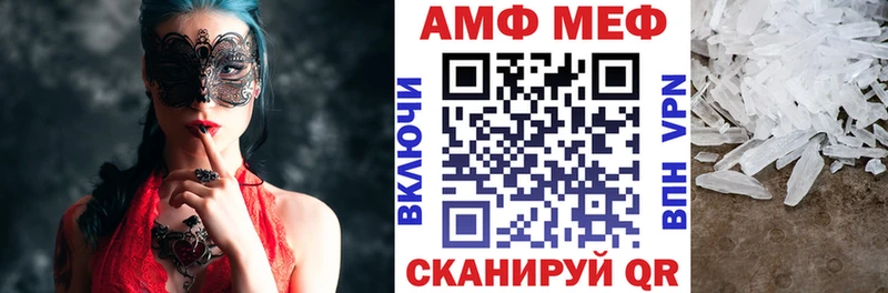Амфетамин Premium  ОМГ ОМГ ТОР  Нытва 