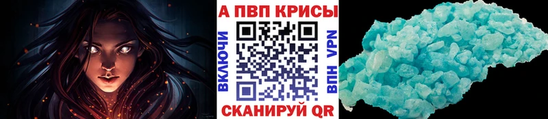 Альфа ПВП СК  ссылка на мегу вход  Нытва  наркота 