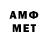 Гашиш VHQ Armando Banda