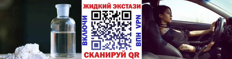 наркотики  Нытва  Бутират оксана 