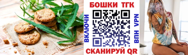 Canna-Cookies конопля  купить наркотики сайты  Нытва 