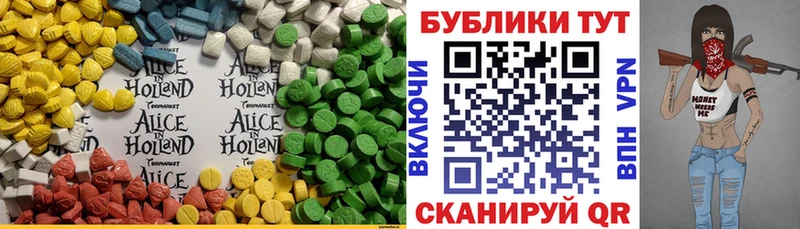 omg ссылки  Нытва  Ecstasy Дубай  магазин продажи  