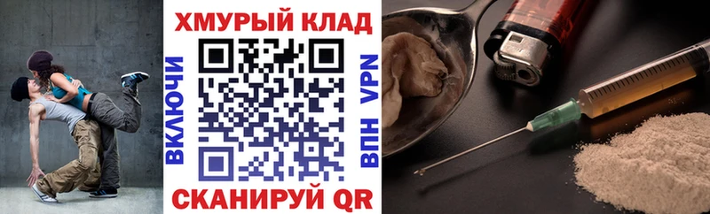 ГЕРОИН афганец  Нытва 