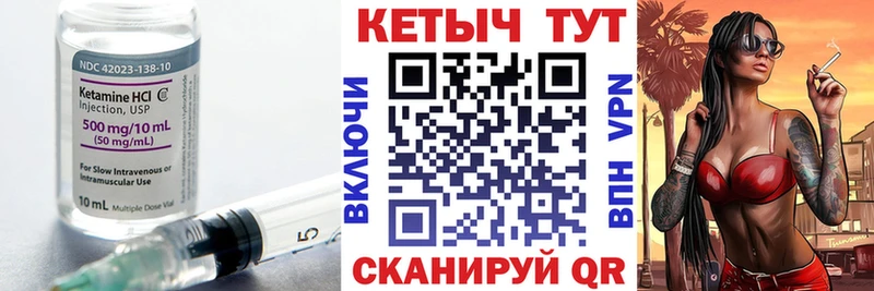 КЕТАМИН VHQ  кракен как войти  Нытва 