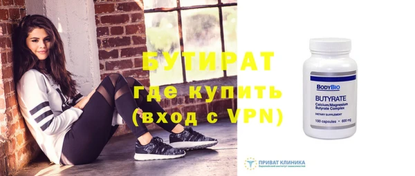 шишки Нязепетровск