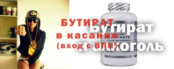 бошки Алексеевка