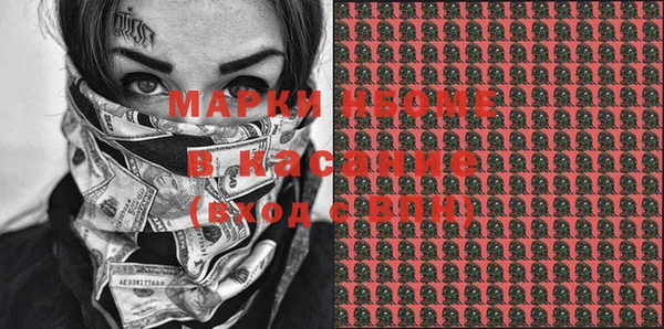 бошки Алексеевка