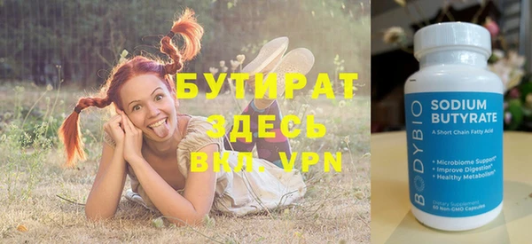 бошки Алексеевка
