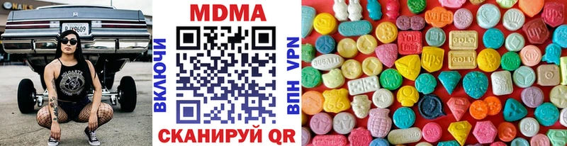 MDMA VHQ  Нытва 