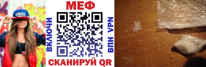 Мефедрон кристаллы  Нытва 