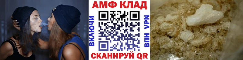 блэк спрут зеркало  Нытва  Первитин кристалл 