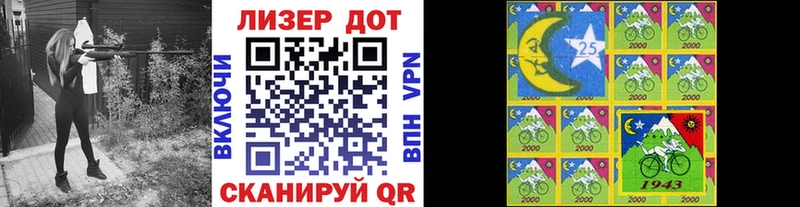 Марки NBOMe 1,5мг  Нытва 