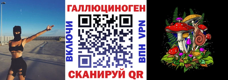 Псилоцибиновые грибы ЛСД  купить  цена  Нытва 