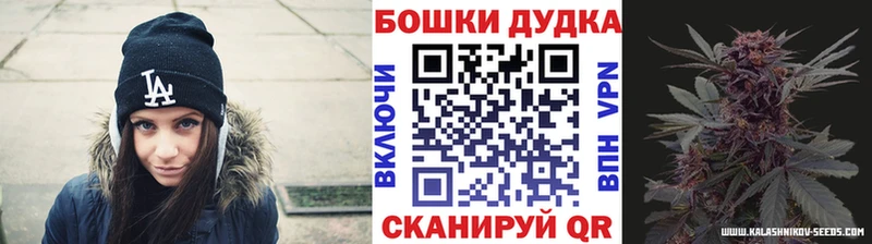 Бошки Шишки Ganja  Нытва 